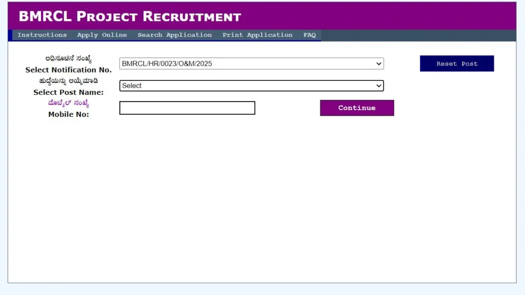 BMRCL Recruitment Application Online Form
